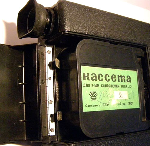 кассета зарядка камера 8 мм
