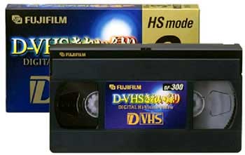 видеокаасета d-vhs HD